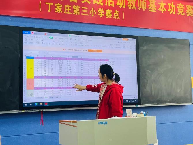 满媛 11月语文期中质量分析_html_64231d6b.jpg