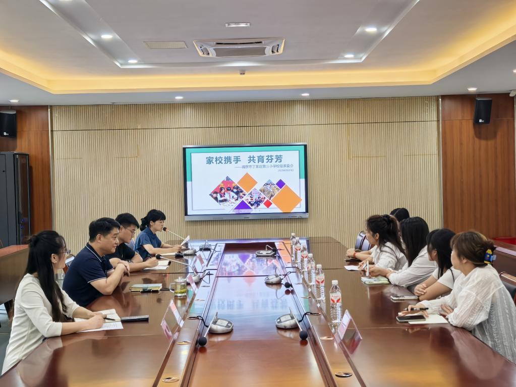 【正学丁三·德育】家校同频共振，绘就育人新景_html_3f105266.jpg