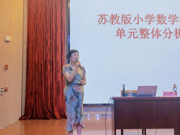 1_1_正学丁三】深研新教材 赋能新课_html_3cd8537d.jpg
