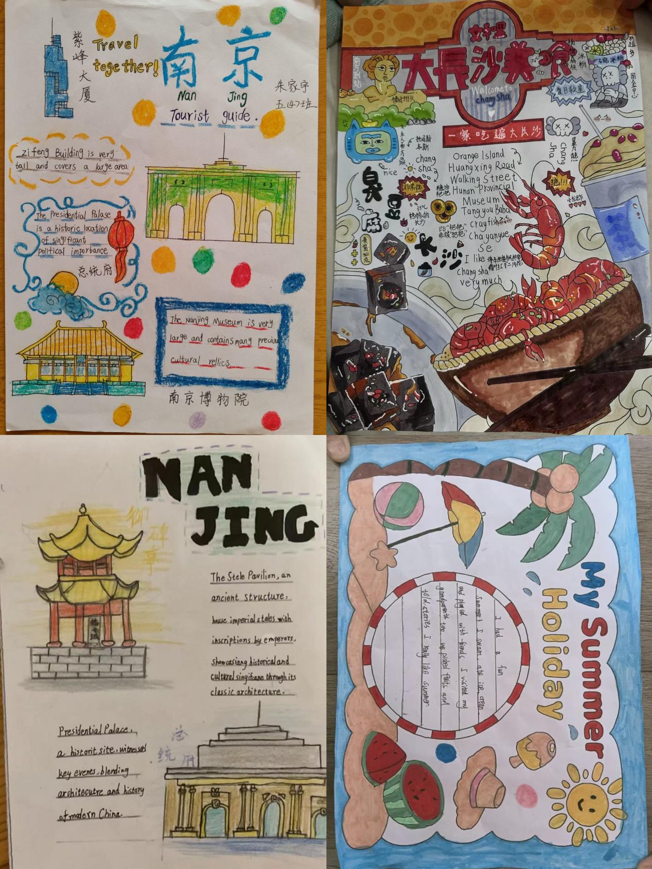 英语暑假特色作业报道_html_669428d3.jpg