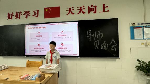 【正学丁三·德育】师生初相见，繁星映心田(1)_html_103009ab.jpg
