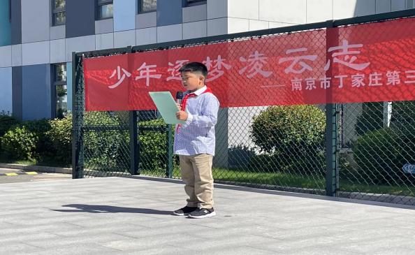 【正学丁三·德育】“规范仪容仪表 争做文明少年”——丁家庄第三小学第四周仪表之礼主题升旗仪式侧记_html_m2116cf68.jpg