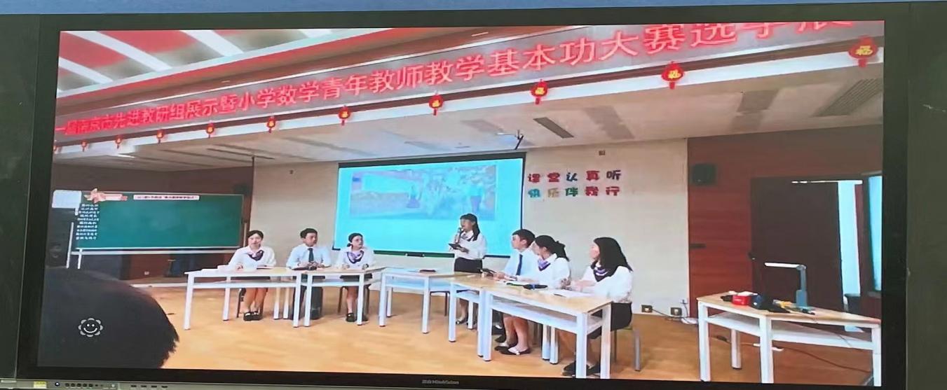 数学线上报道丁雪莲_html_5c84c6a4.jpg