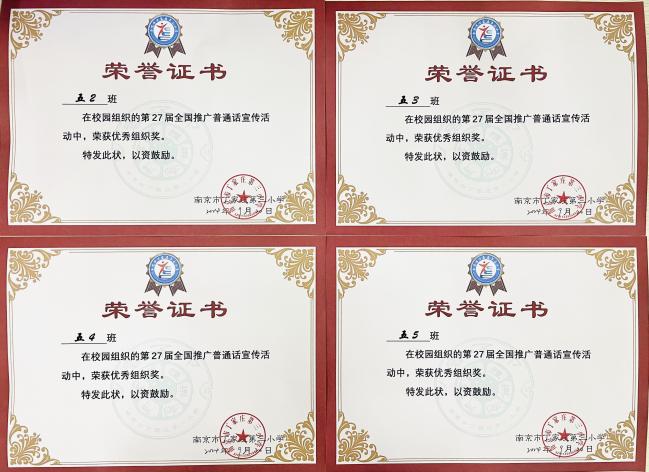满媛  诗歌朗诵班会(1)_html_1fcabbf7.jpg