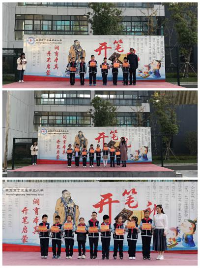 生活与数学活动报道_html_m711bb7c3.jpg
