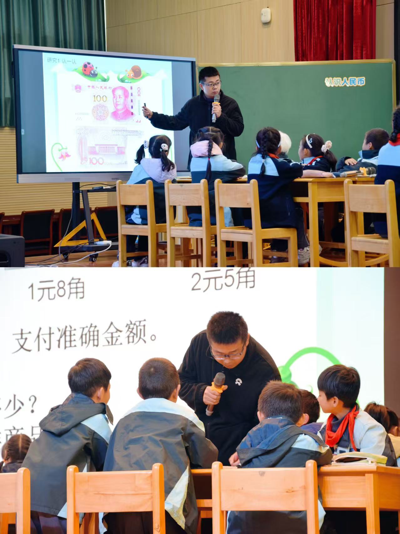 【正学丁三&middot;教学】评价引航，适性支持 栖霞区融合教育教研活动报道_html_md93ba81.jpg