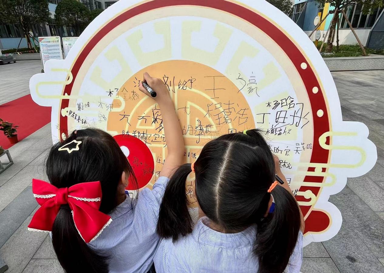 喜迎二十大【正学丁三】，踔厉奋发向未来       2022-2023学年春季开学典礼暨一年级入学礼活动侧记_html_m2060f495.jpg
