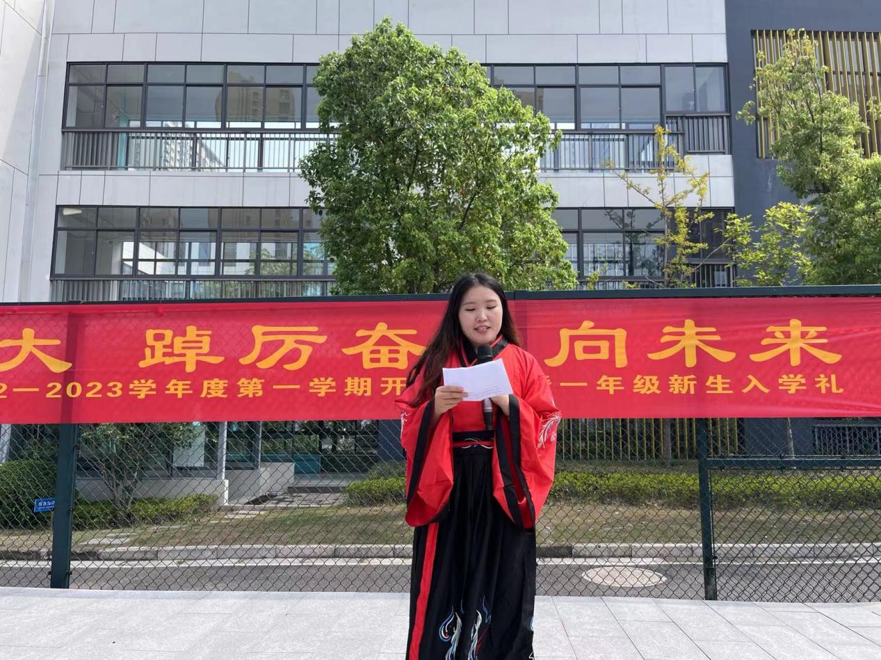 喜迎二十大【正学丁三】，踔厉奋发向未来       2022-2023学年春季开学典礼暨一年级入学礼活动侧记_html_m470fc943.jpg