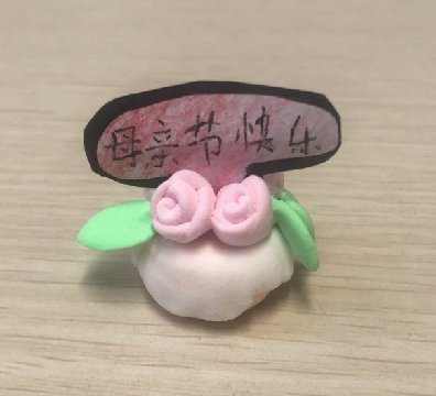 正学丁三 德育 情暖五月 感恩有您(1)_html_m626d4ec.png