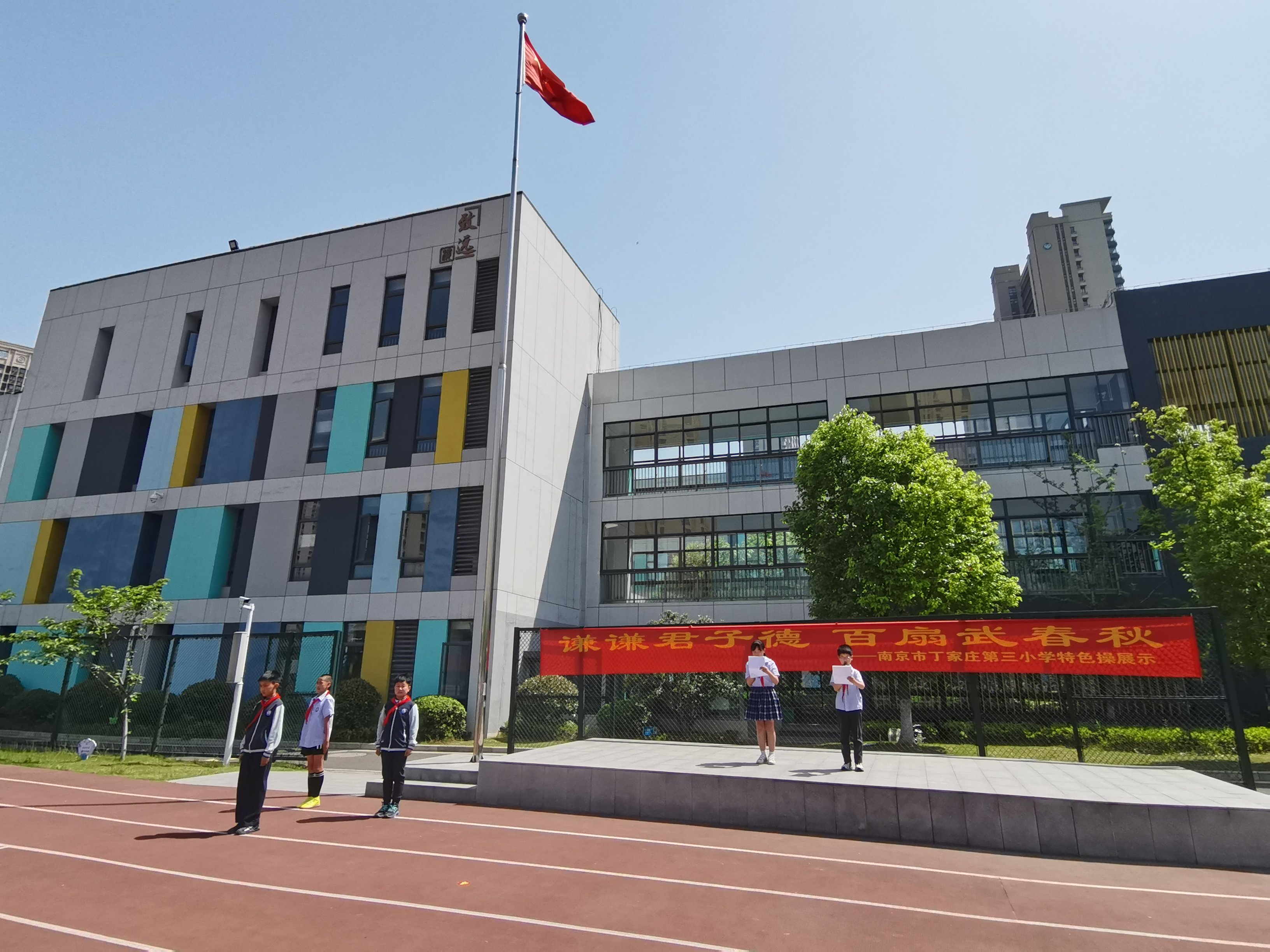 升旗仪式报道 (2)_html_m4965d044.jpg