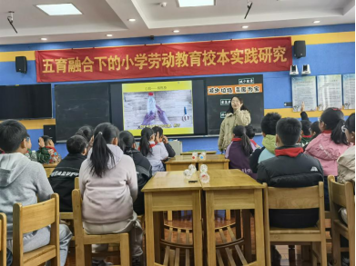【正学丁三·教学】五育融合新篇章 劳动教育显成效——南京市丁家庄第三小学劳动组校本主题研修活动侧记（四）280.png