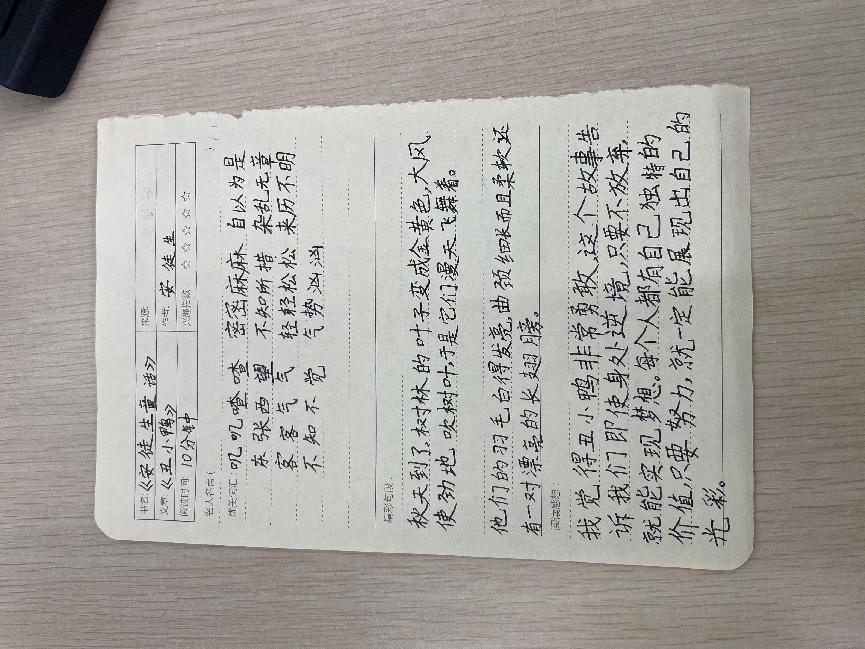 【正学丁三·教学】阅读丰底蕴 书香润心灵南京市丁家庄第三小学三年级读书节展示活动_html_m6afaa660.jpg