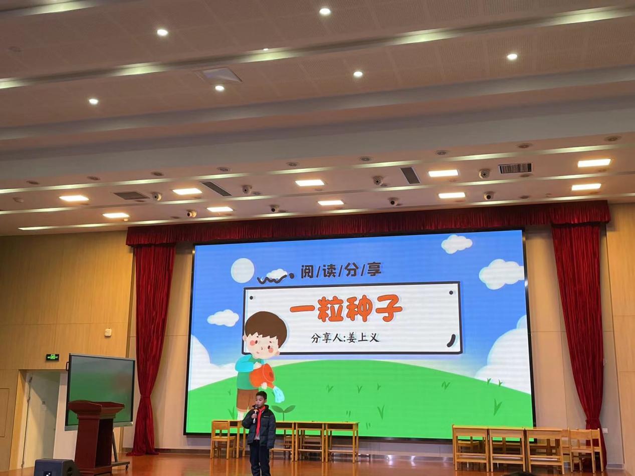 【正学丁三·教学】阅读丰底蕴 书香润心灵南京市丁家庄第三小学三年级读书节展示活动_html_5991e27.jpg