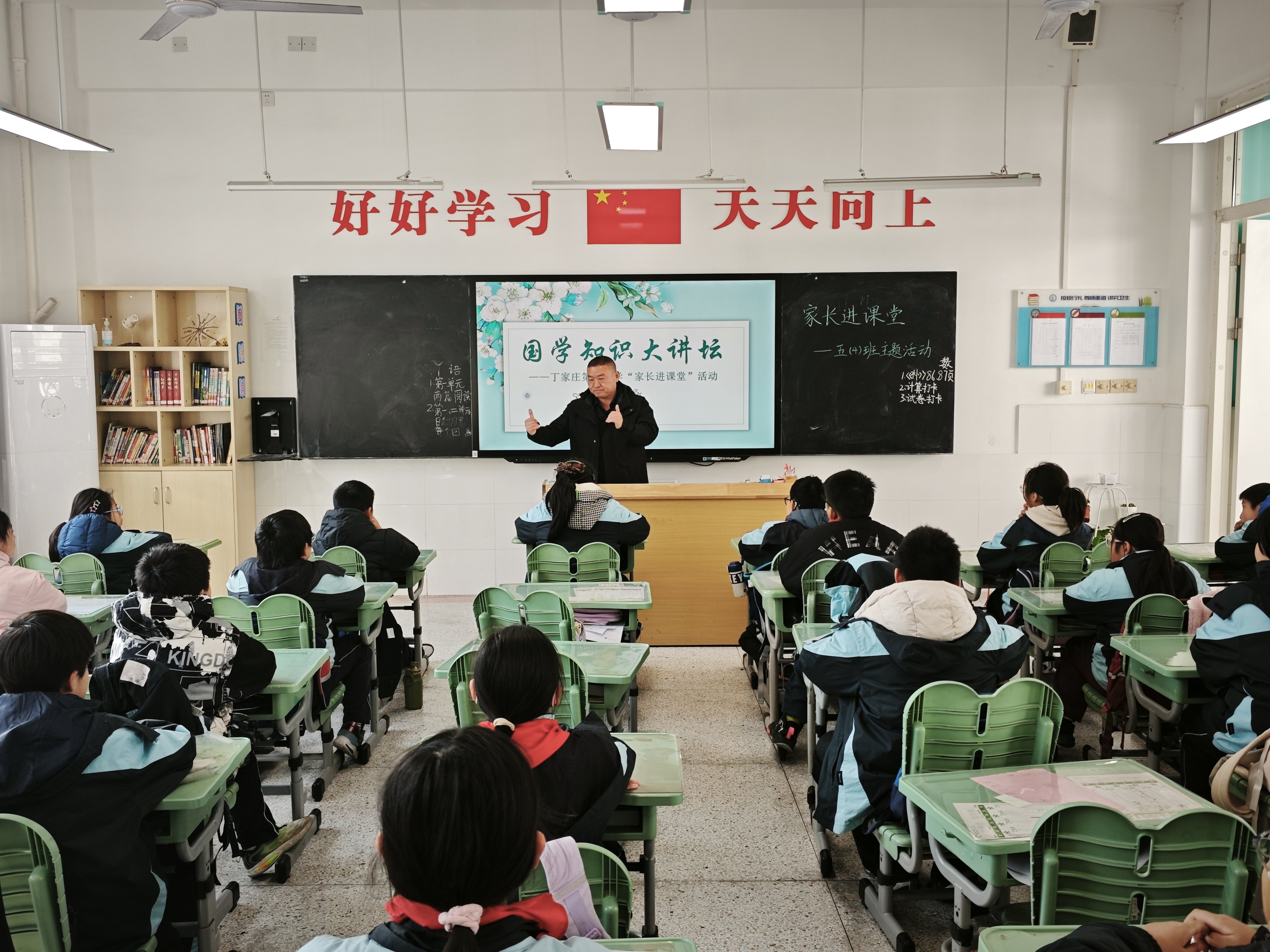 【正学丁三·德育】传承国学经典 弘扬中华美德——南京市丁家庄第三小学第十六期“家长进课堂”活动(1)_html_7bc0ff3f.jpg