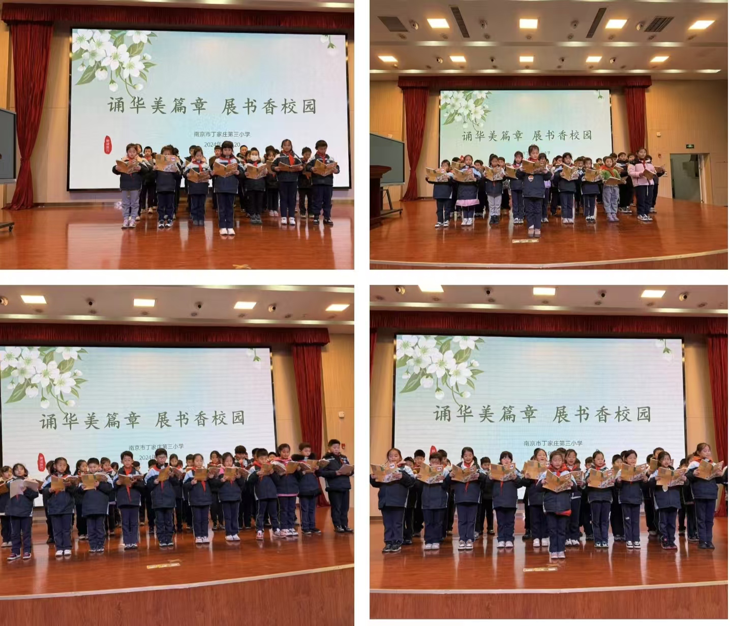【正学丁三·教学】颂华美篇章，展书香校园——南京市丁家庄第三小学朗读比赛活动侧记doc_html_m4d2e95ae.jpg