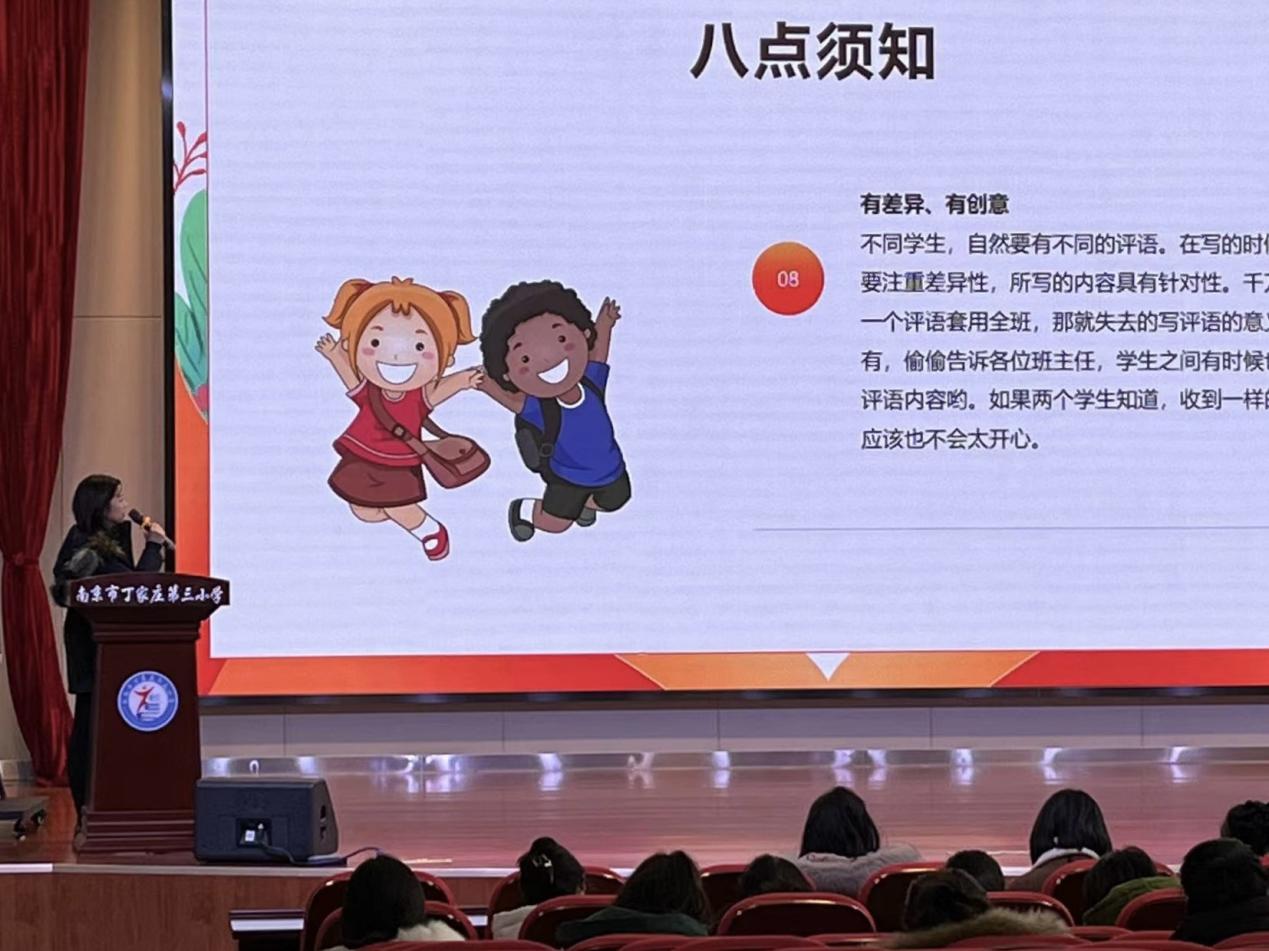 期末评语报道稿(3)_html_6f54fe47.jpg