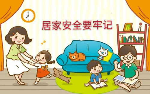 寒假告家长通知书   1.24_html_m58203e39.png