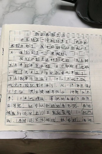 2_【正学丁三·教学】成长不止课堂，还有诗和远方_html_m7fb4b9ff.jpg