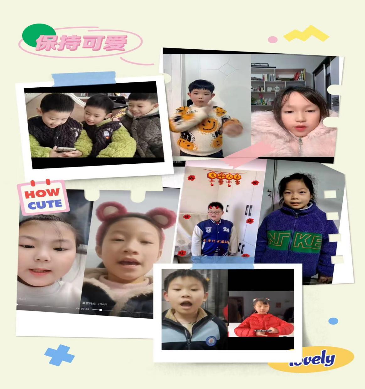 【正学丁三&middot;教学】“音”你精彩，“体”筑强魄，“美”享传承——南京市丁家庄第三小学综合组创意寒假生活展示_html_5da3b2af.jpg