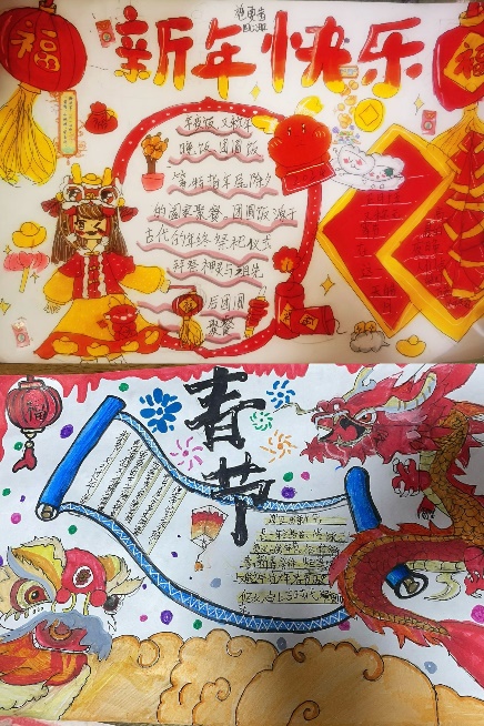 【正学丁三&middot;教学】“音”你精彩，“体”筑强魄，“美”享传承——南京市丁家庄第三小学综合组创意寒假生活展示_html_m52d19d90.jpg