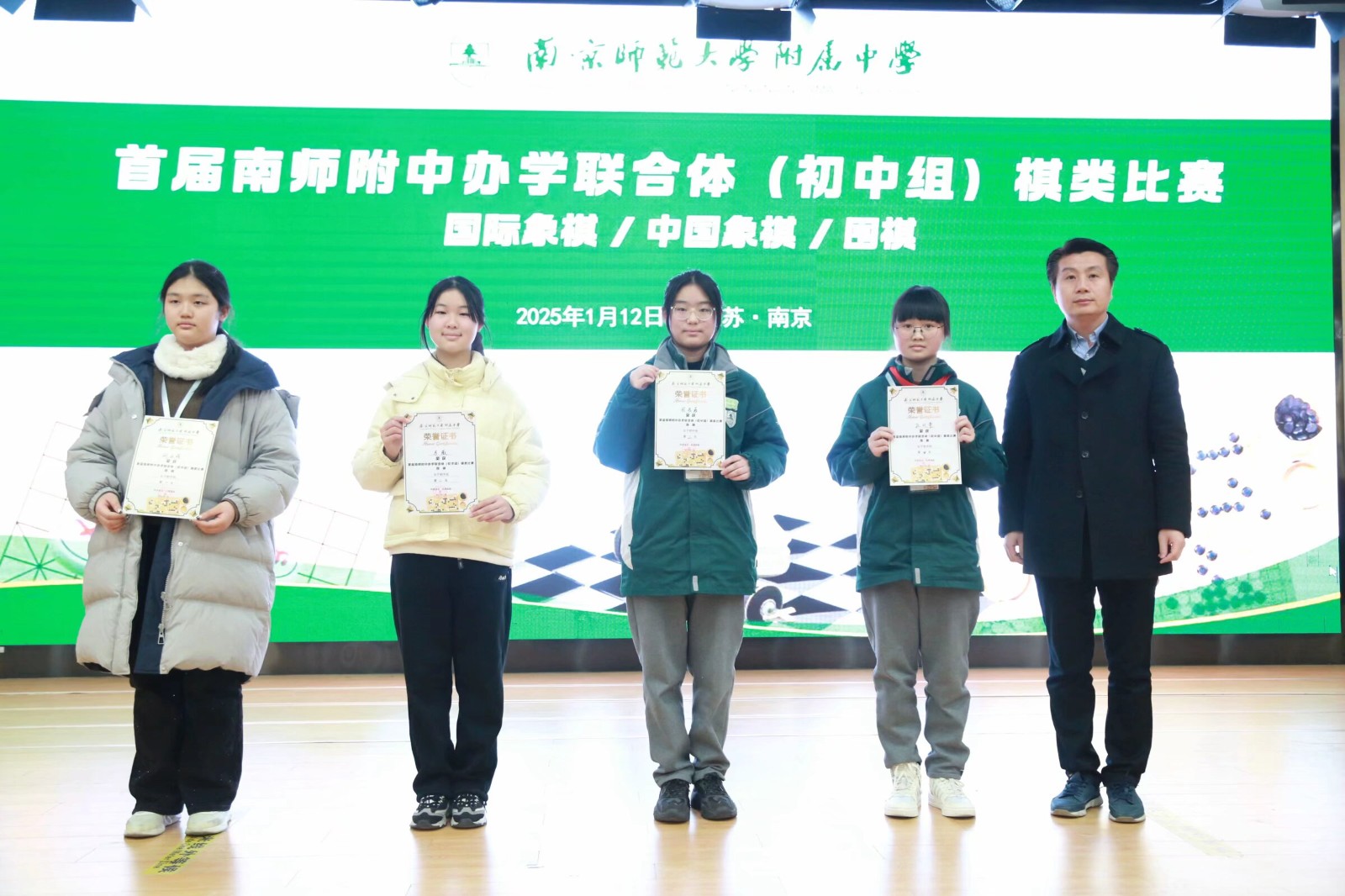 QQ图片20250113091236(1).jpeg