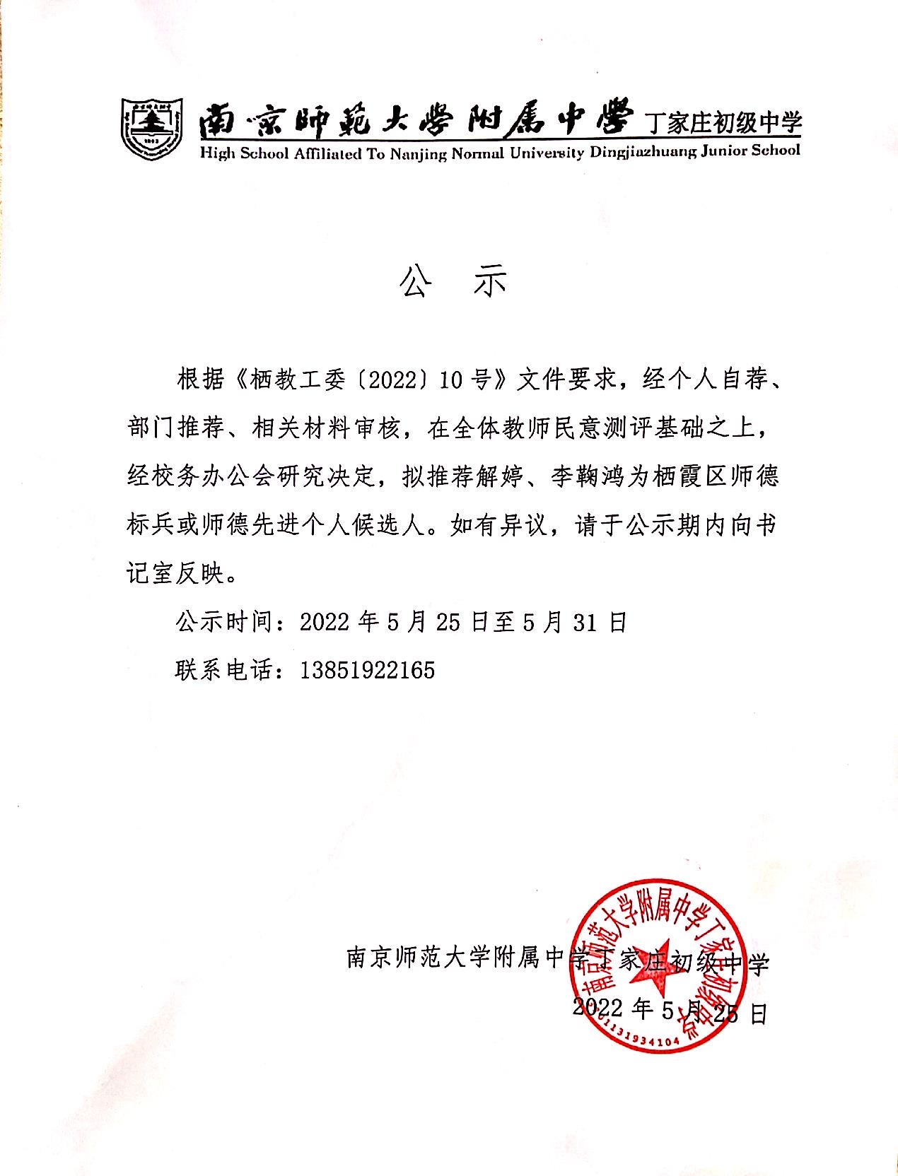 2022.05.jpg