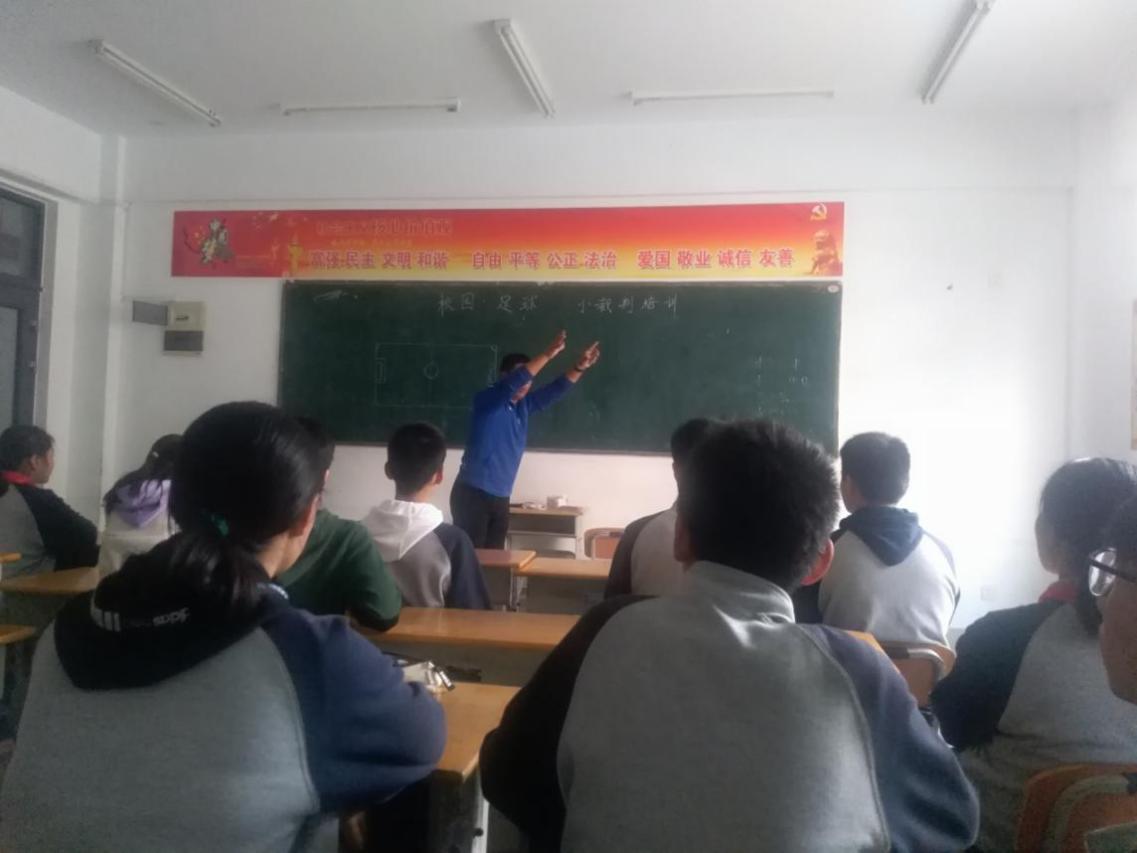 校园足球小裁判培训_html_2f282612.jpg