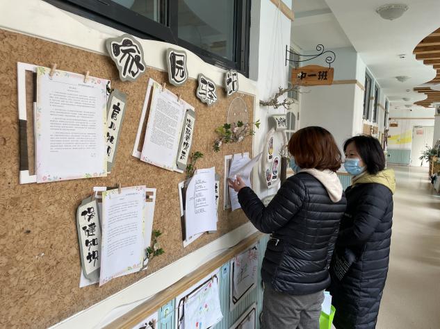 （栖霞版本）“犇”向新学期，督导促前行(1)(2)_html_m2f15f475.jpg