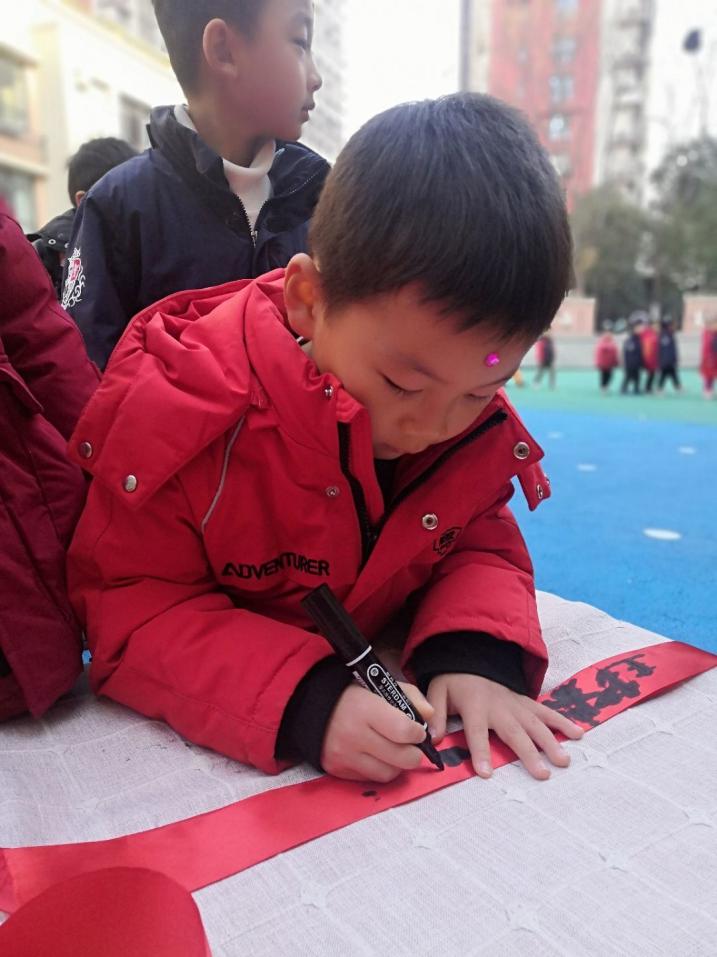 2021.12.31游园庙会乐淘淘 课程展览趣多多（元旦）_html_m71ddc706.jpg