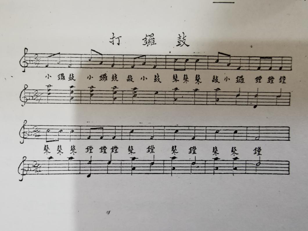 2022-01-21----【亲生命 行知行】迈幼教育集团园史文化研学第二期_html_1b89e882.jpg