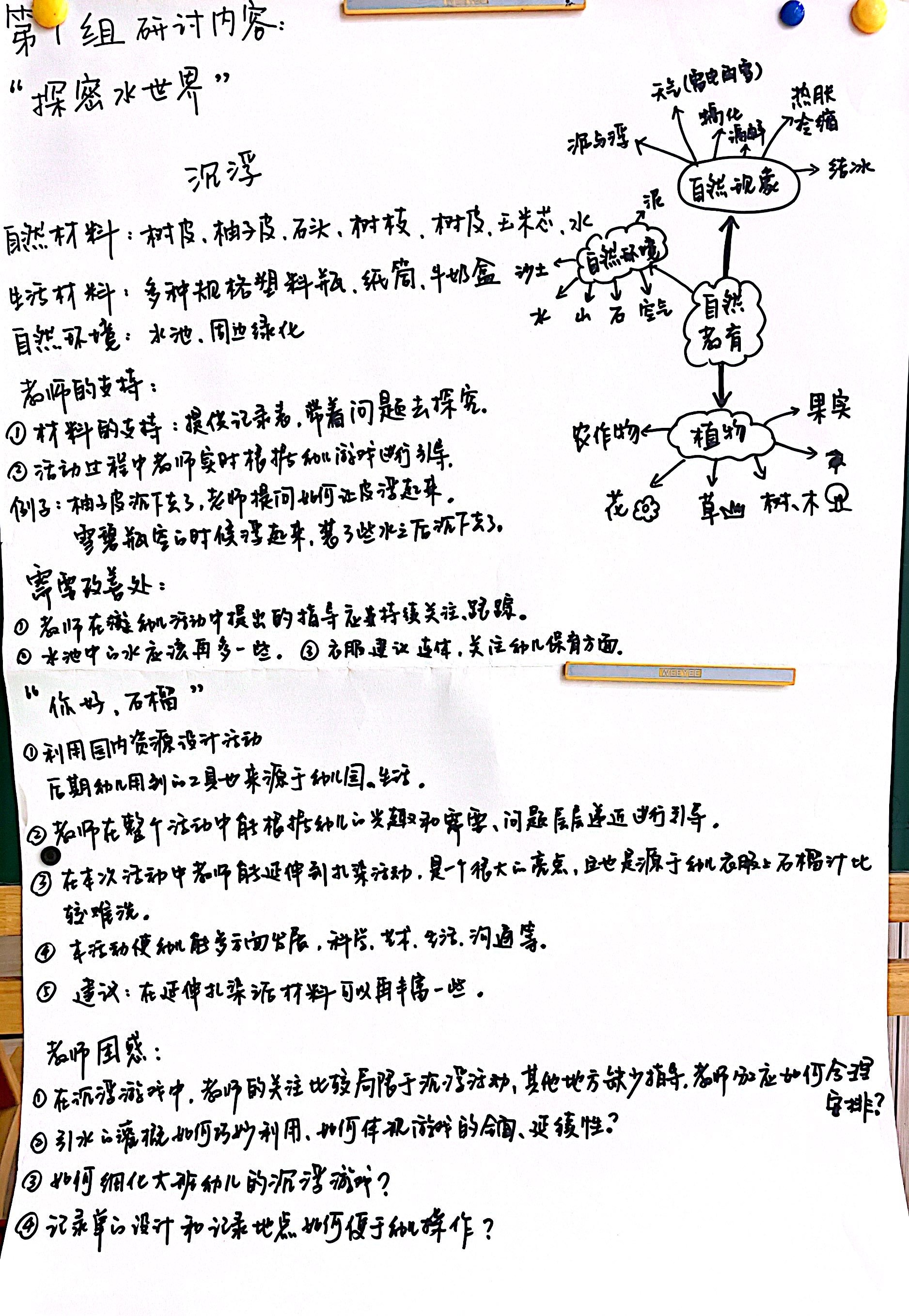 3_html_m15721882.jpg