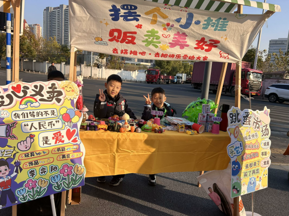 （修改）爱心义卖报道——褚姗姗_html_54d0c44.png