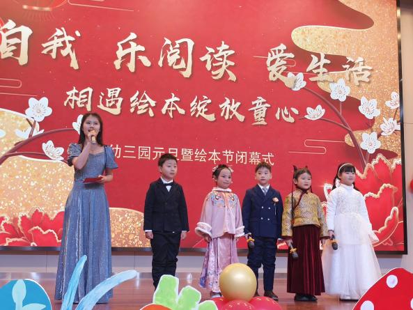 （修改）“元”启新程，“绘”聚书香新闻稿_html_241ac02f.jpg