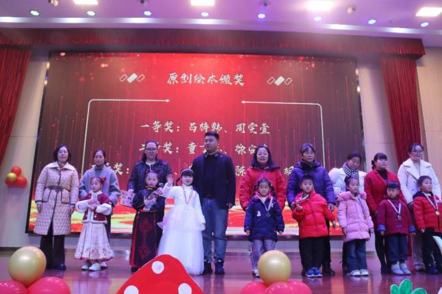 （修改）“元”启新程，“绘”聚书香新闻稿_html_4e80fa97.jpg
