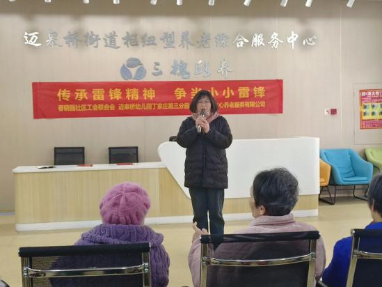 （最终版）雷锋活动报道_html_m45c3c7f.jpg
