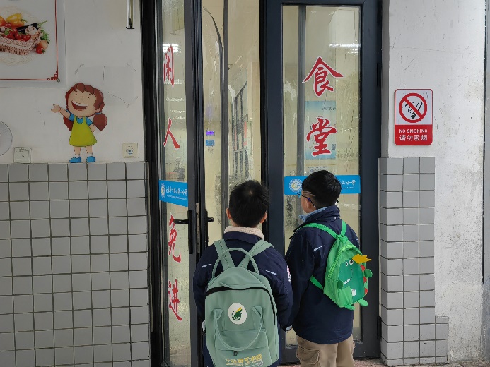 3.14大班组第一次参观小学报道_html_m2a2c8a97.jpg
