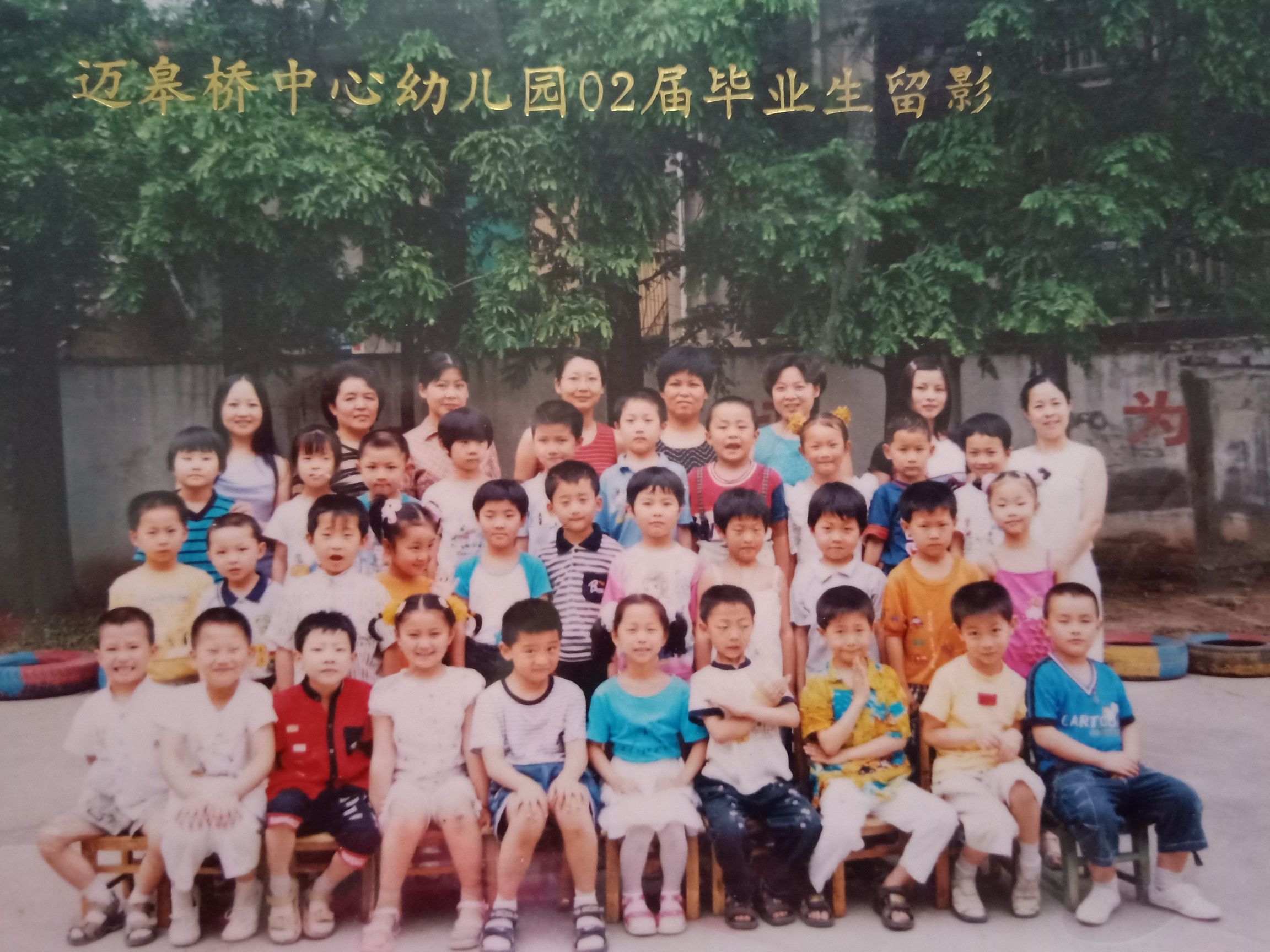 榜样人物事迹（陈琼瑞 ）撰稿人：姚维姣_html_63cb42c1.jpg