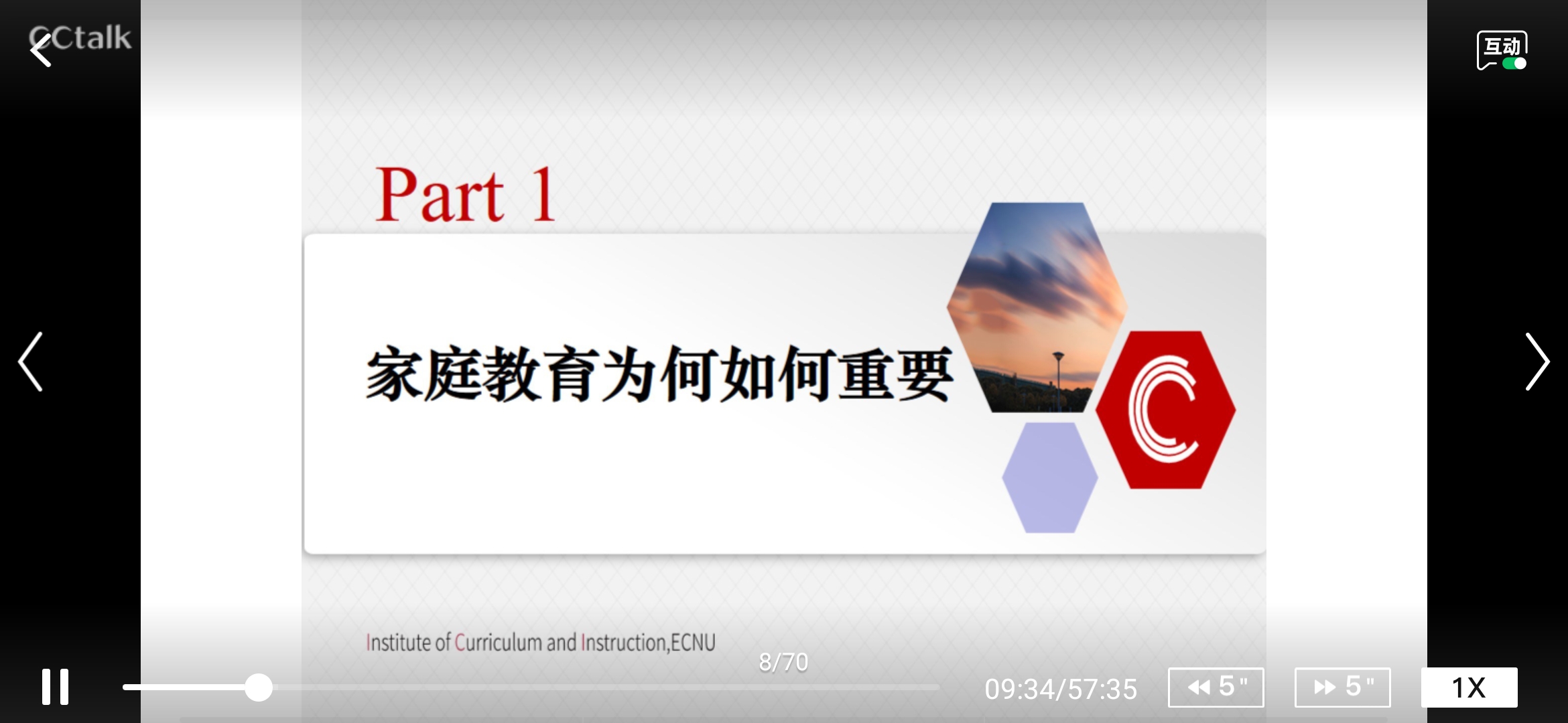 教科研十七讲_html_m335ce9b0.jpg