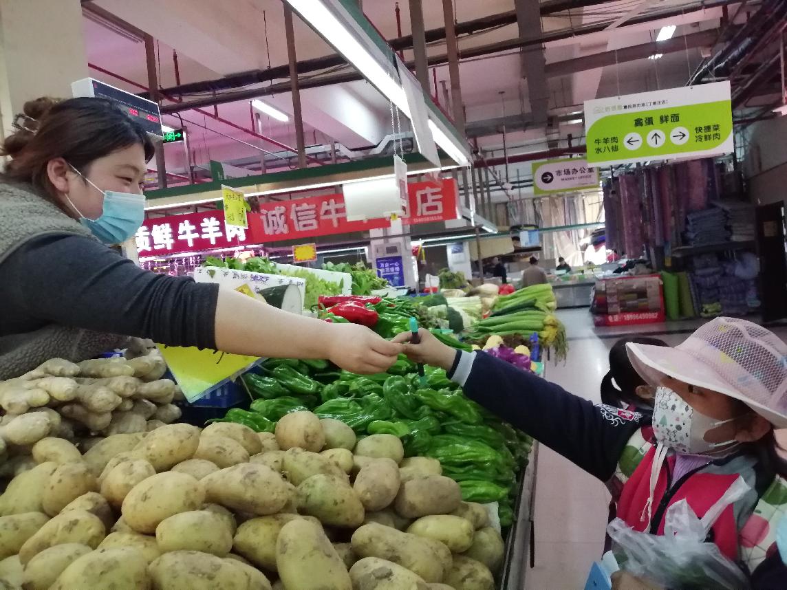 生命迈幼，社会实践活动——逛菜场_html_32a32fda.jpg