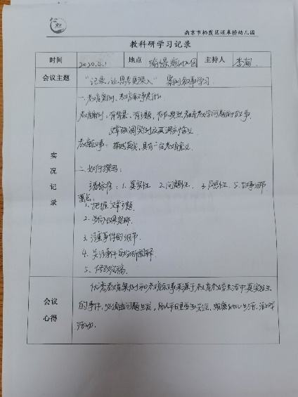 案例培训新闻稿_html_m50927597.jpg