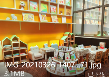 开放交流 携手共进_html_m6ae482f4.png