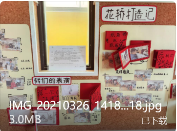 开放交流 携手共进_html_m6deaa09d.png