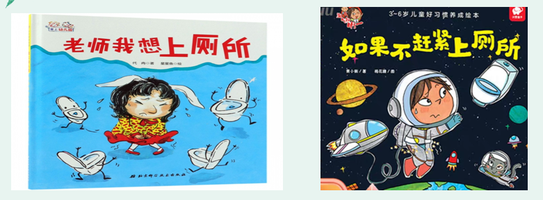 9.27小班组主题中审议 张茜茜_html_6eb881cd.png