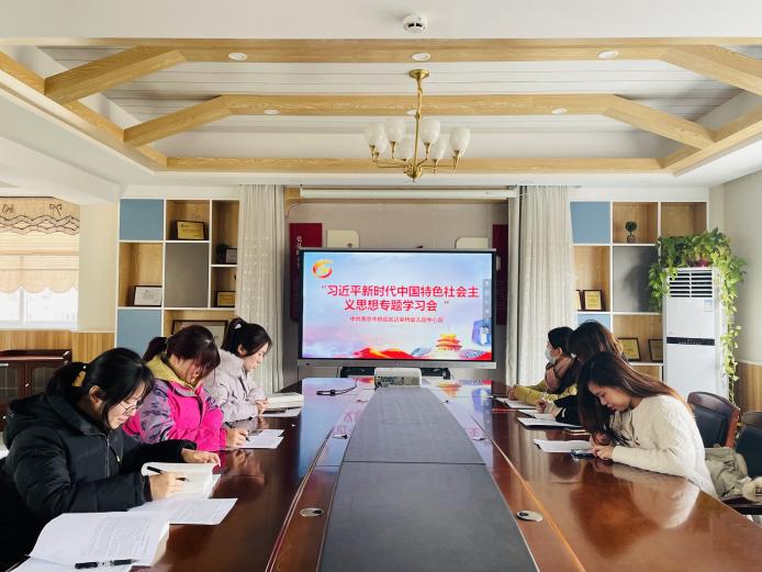 【生命迈幼，党工共建】我园党支部中心园党小组开展《习近平新时代中国特色社会主义思想》专题学习会  叶舒平 _html_74ee0bc9.jpg