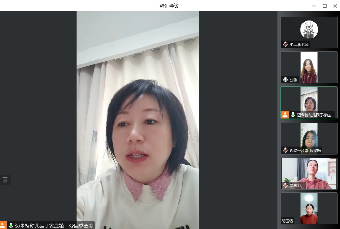 2022.11.2【生命迈幼·安全第一】“疫”路守护 静待归来_html_4e4e2cc.jpg