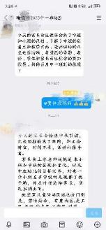 2014.9.13王慧【生命迈幼·臂膀相护】共赴秋约，悦见成长 记迈幼瑜憬湾分中班组家长会活动_html_74a00f46.jpg