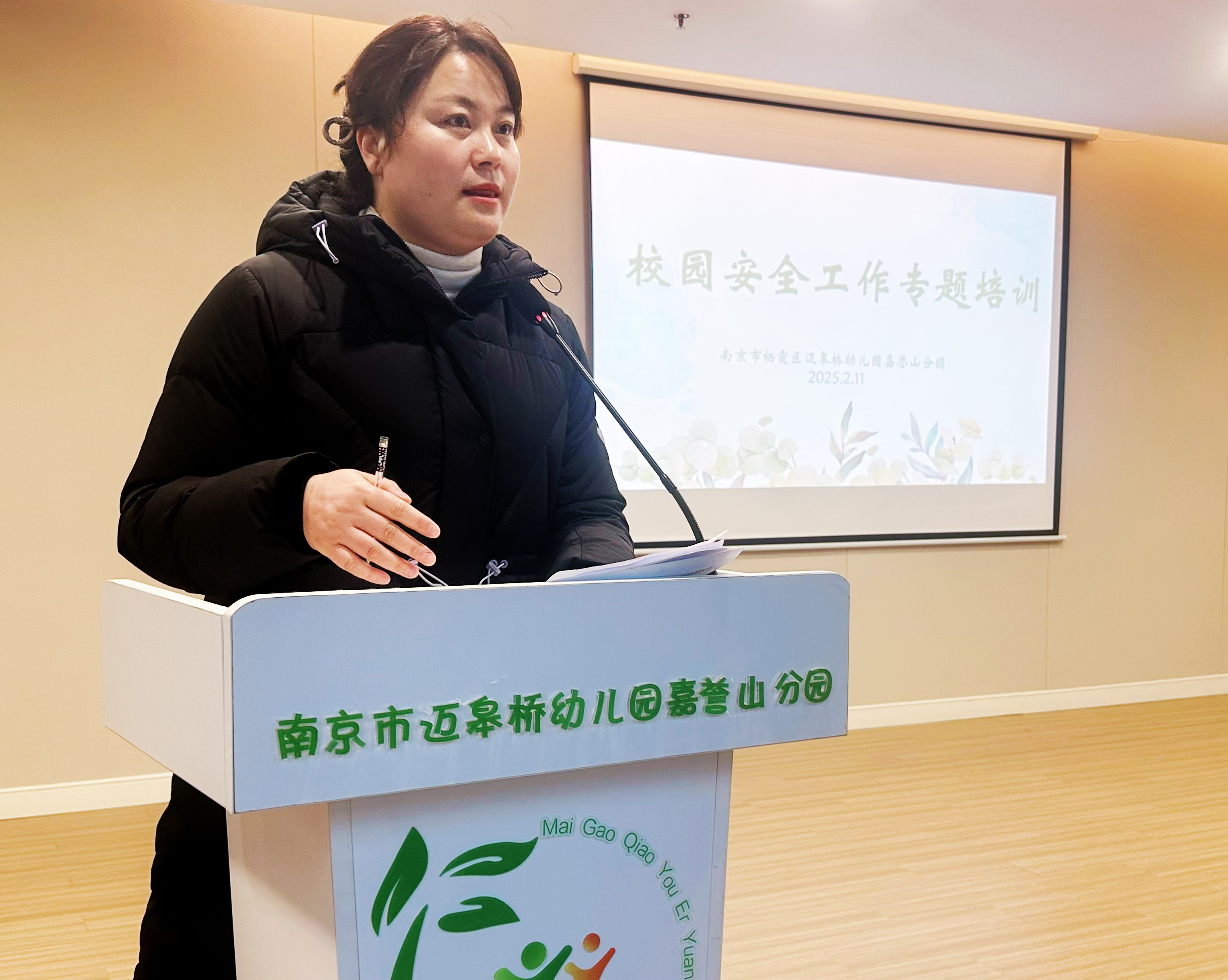 【生命迈幼·校园新闻】灵蛇纳新福 梦想绽芳华_html_m2dbc297f.jpg