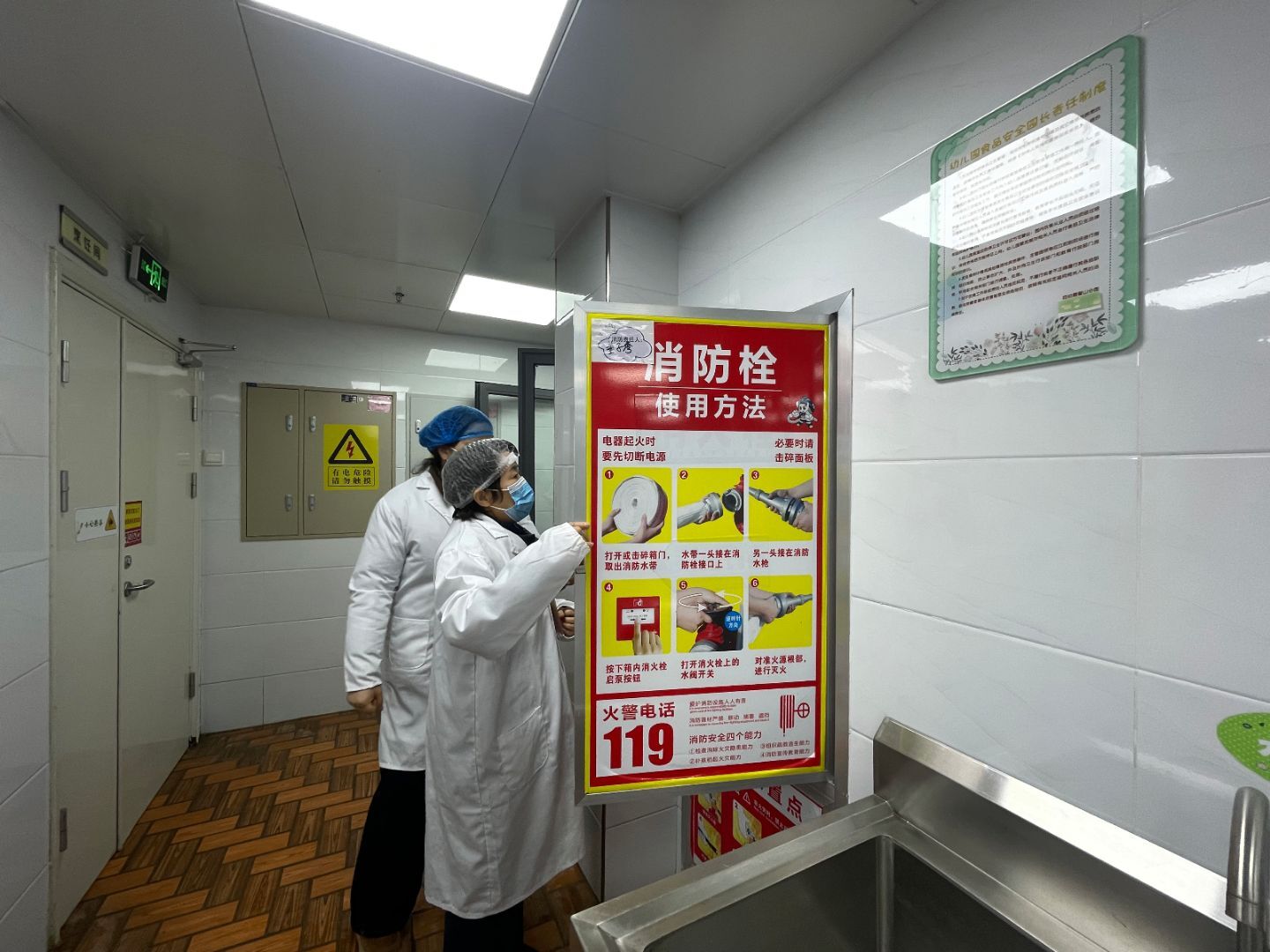 【生命迈幼·幼教督导】迎检促规范 护航新学期_html_m5a67a880.jpg