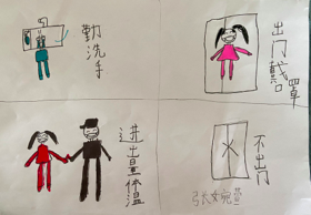 【生命迈幼·特色课程】一切都在慢慢变好(1)(1)_html_m7ae5895a.png