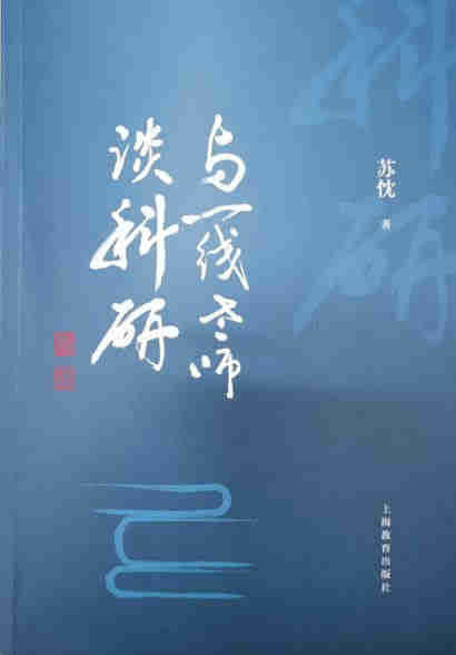 （生命迈幼·特色课程）疫情书香常在  静待春暖花开_html_566fff8b.jpg